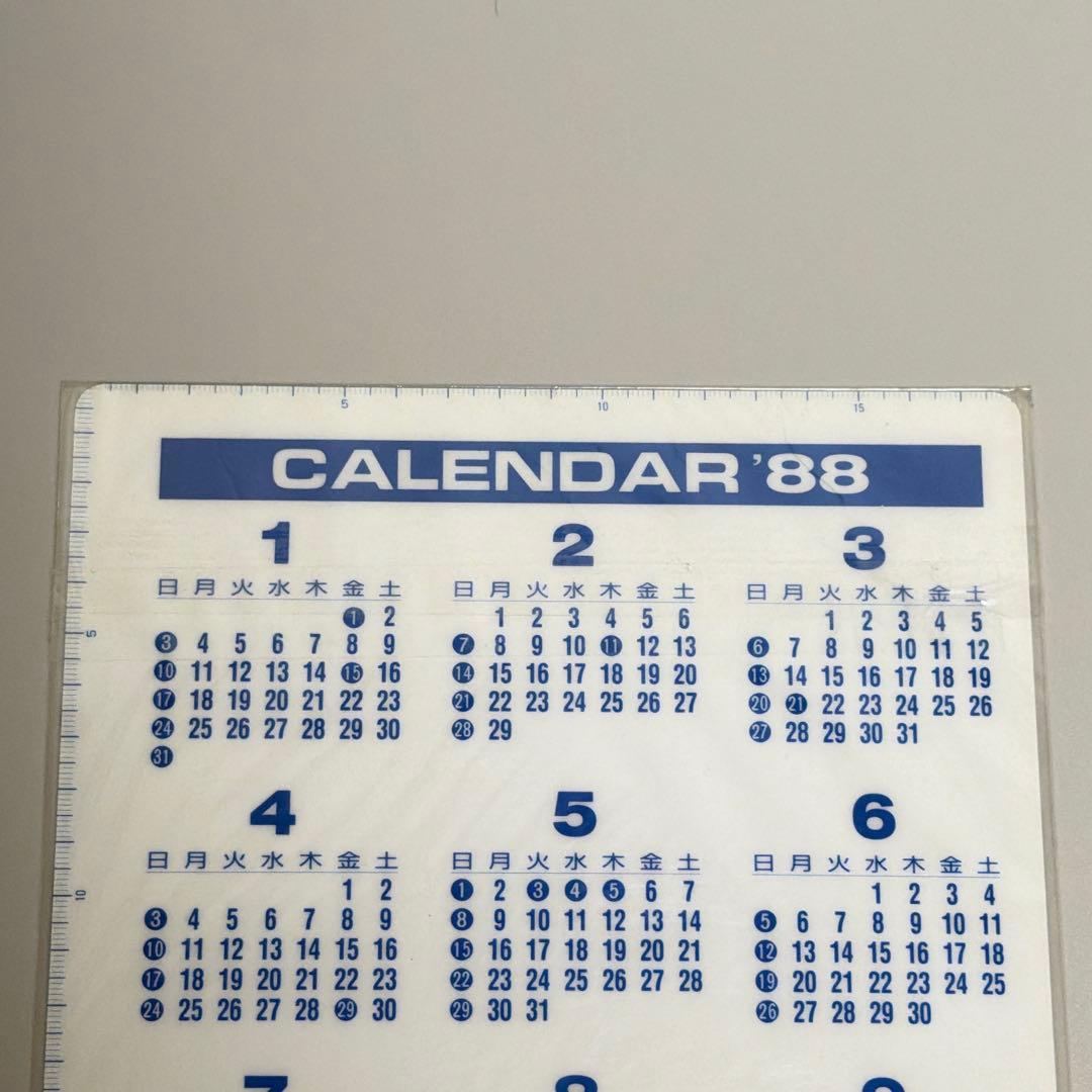 【希少】ギャラガ’88 下敷き ナムコ 1988年 当時もの レトロ文具