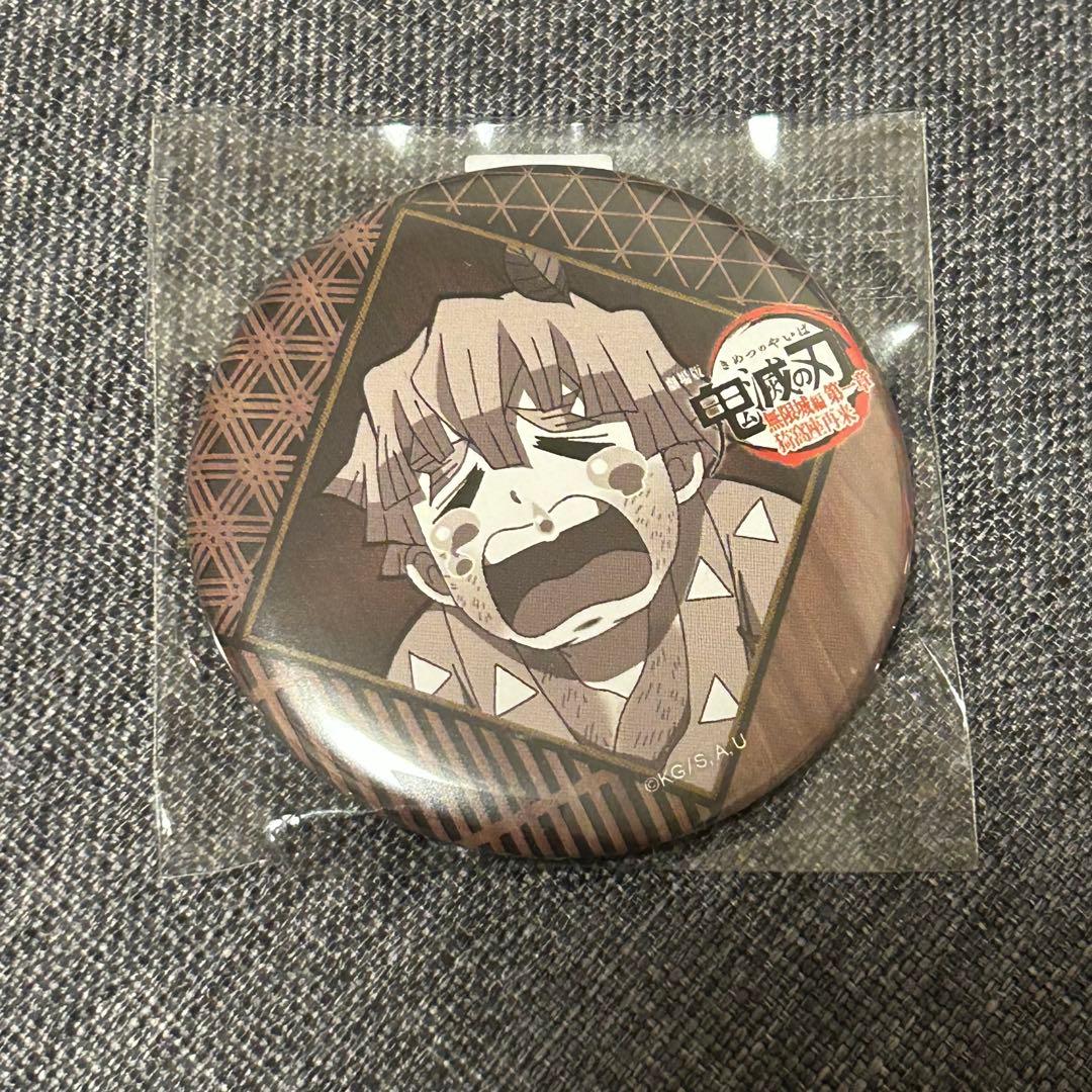 鬼滅の刃 ダイニング お楽しみくじ 缶バッジ 善逸 1点 - メルカリ
