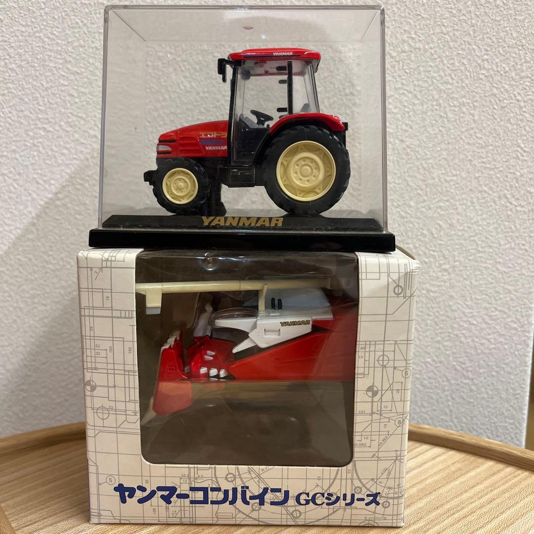 ヤンマー農機ミニカーセット コンバイン　トラクター　2台セット