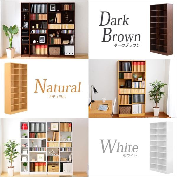 多目的ラック マガジンラック（幅90cm）本棚