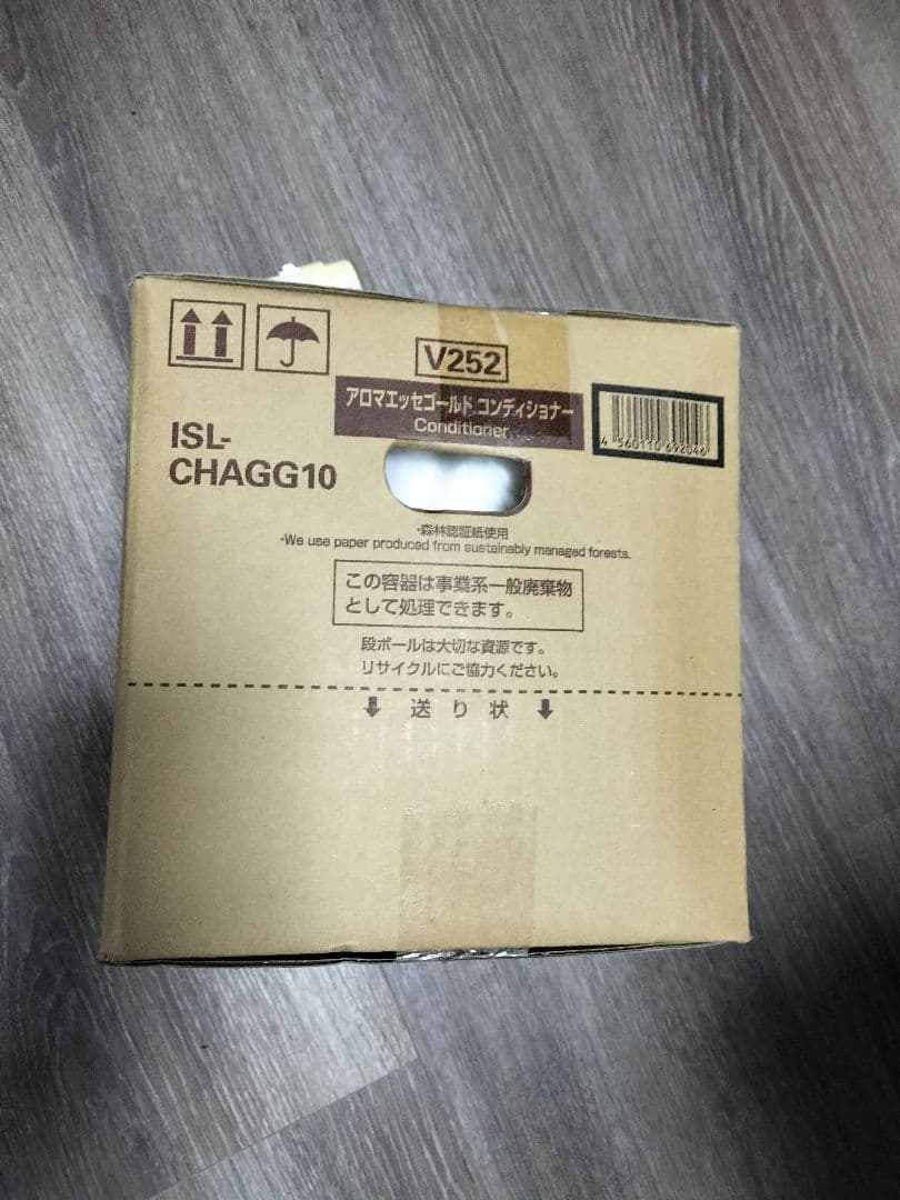 POLA アロマエッセゴールド　コンディショナー　リンス　業務用　ポーラ