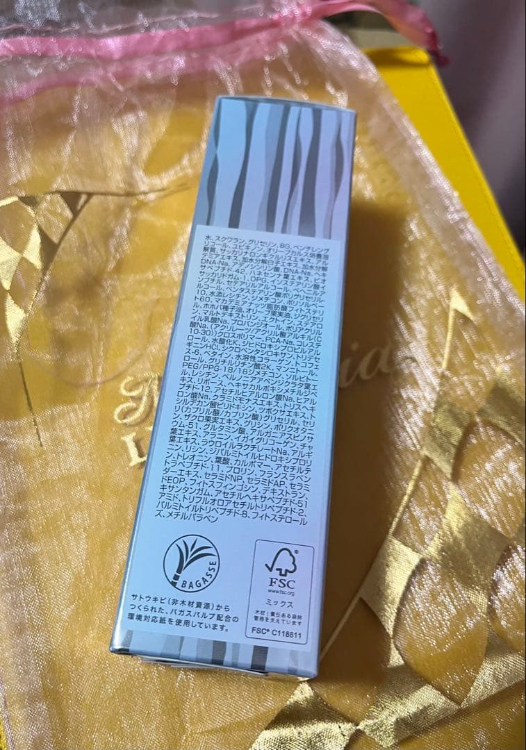 フォーデイズ　Mousa LU serum gia 新品未開封