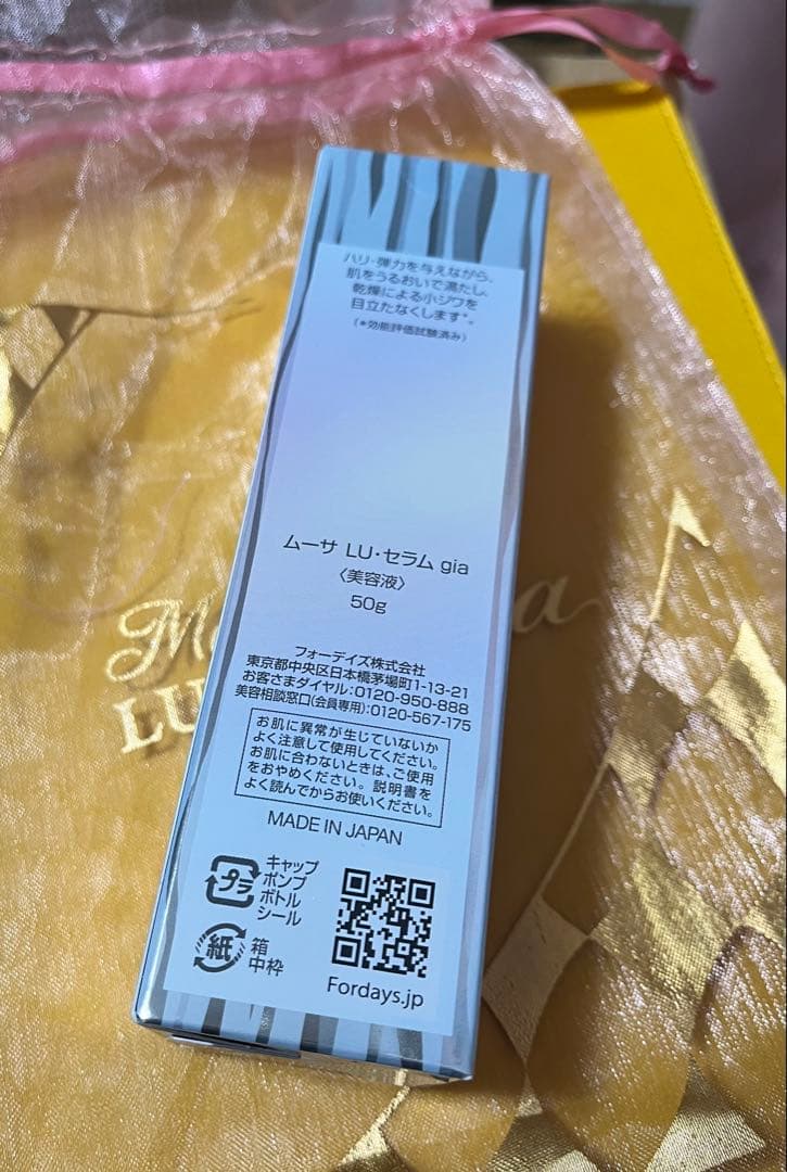 フォーデイズ　Mousa LU serum gia 新品未開封