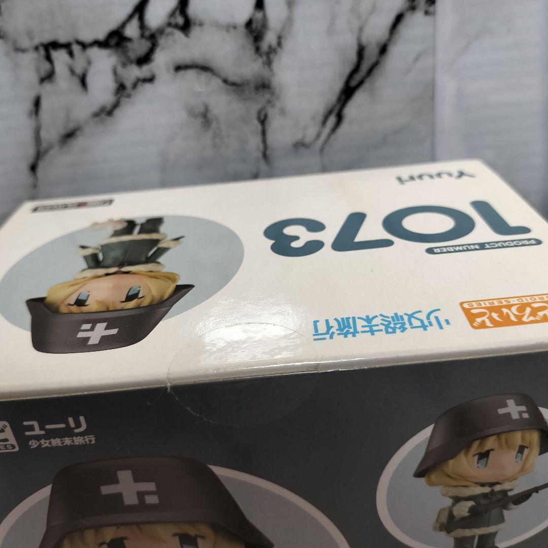 少女終末旅行　チト　ユーリ　1072 1073 ねんどろいど　未開封セット