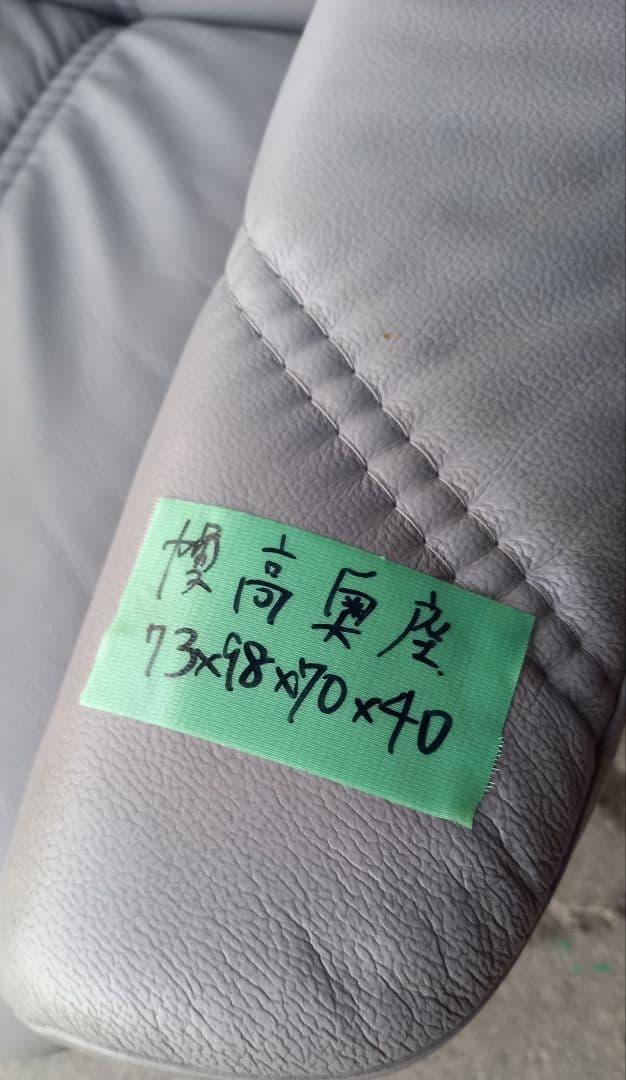 ☆Ekornes (エコーネス) リクライニングチェアー 1人ソファー レザー☆