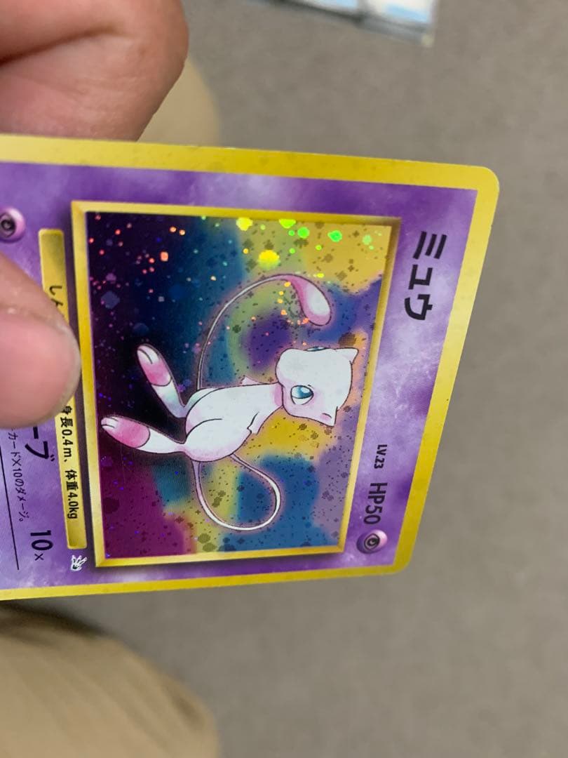 全面ホロ　ミュウ ★ 第3弾拡張パック 化石の秘密　旧裏　ポケモンカード