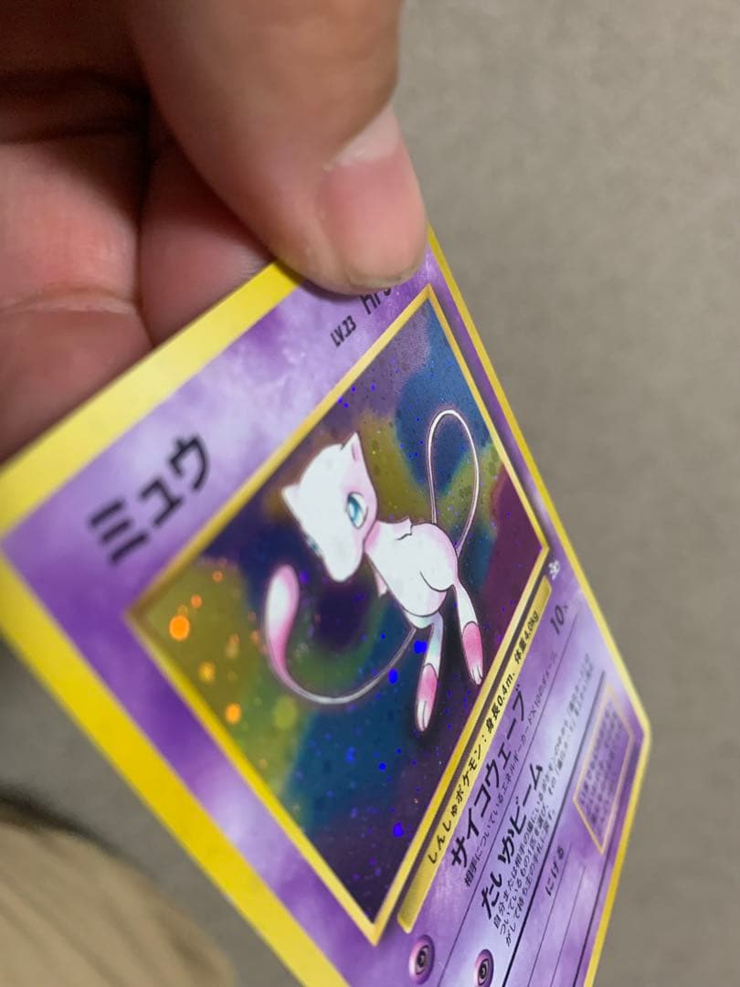 全面ホロ　ミュウ ★ 第3弾拡張パック 化石の秘密　旧裏　ポケモンカード