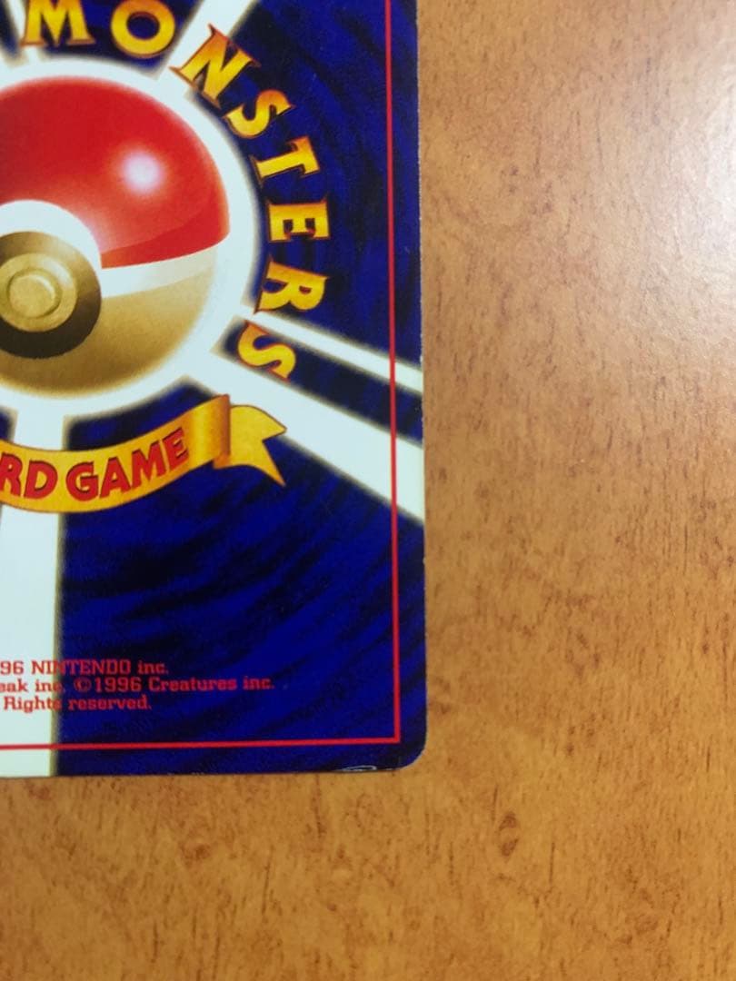 全面ホロ　ミュウ ★ 第3弾拡張パック 化石の秘密　旧裏　ポケモンカード