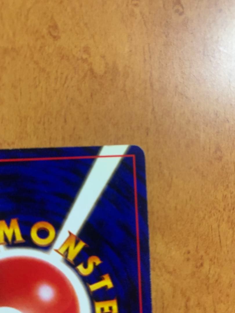 全面ホロ　ミュウ ★ 第3弾拡張パック 化石の秘密　旧裏　ポケモンカード