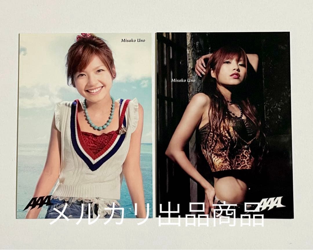 AAA トレカ カード Getチュー! SHEの事実 宇野 実彩子 紫 初期 - メルカリ