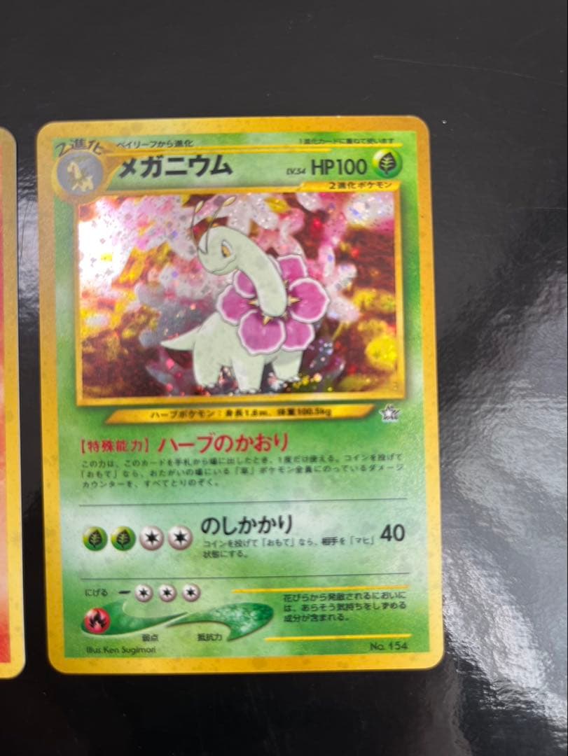 美品】ポケカ 御三家 バクフーン、メガニウム、オーダイル - メルカリ