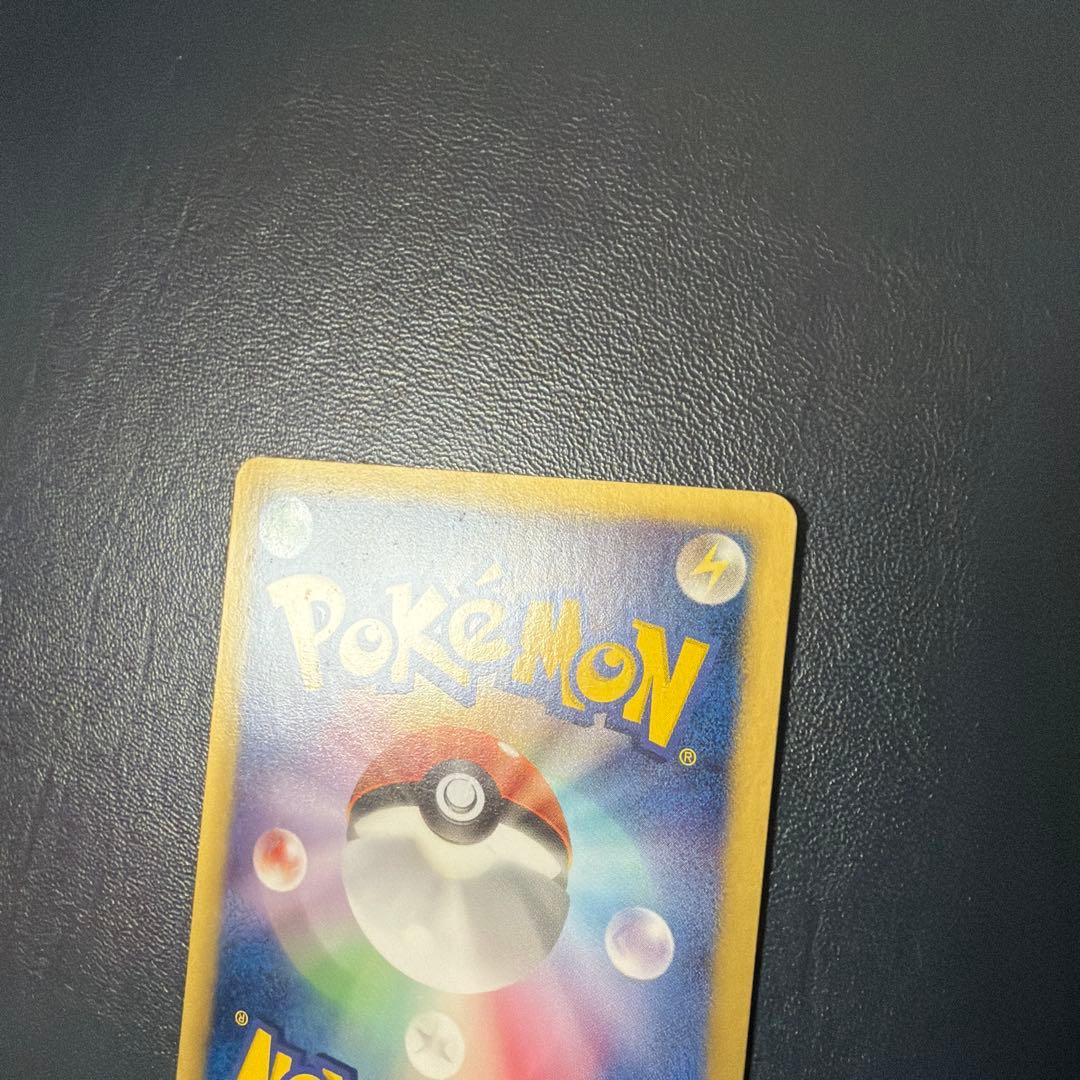 ゲノセクトEX SR BW9 メガロキャノン 078/076