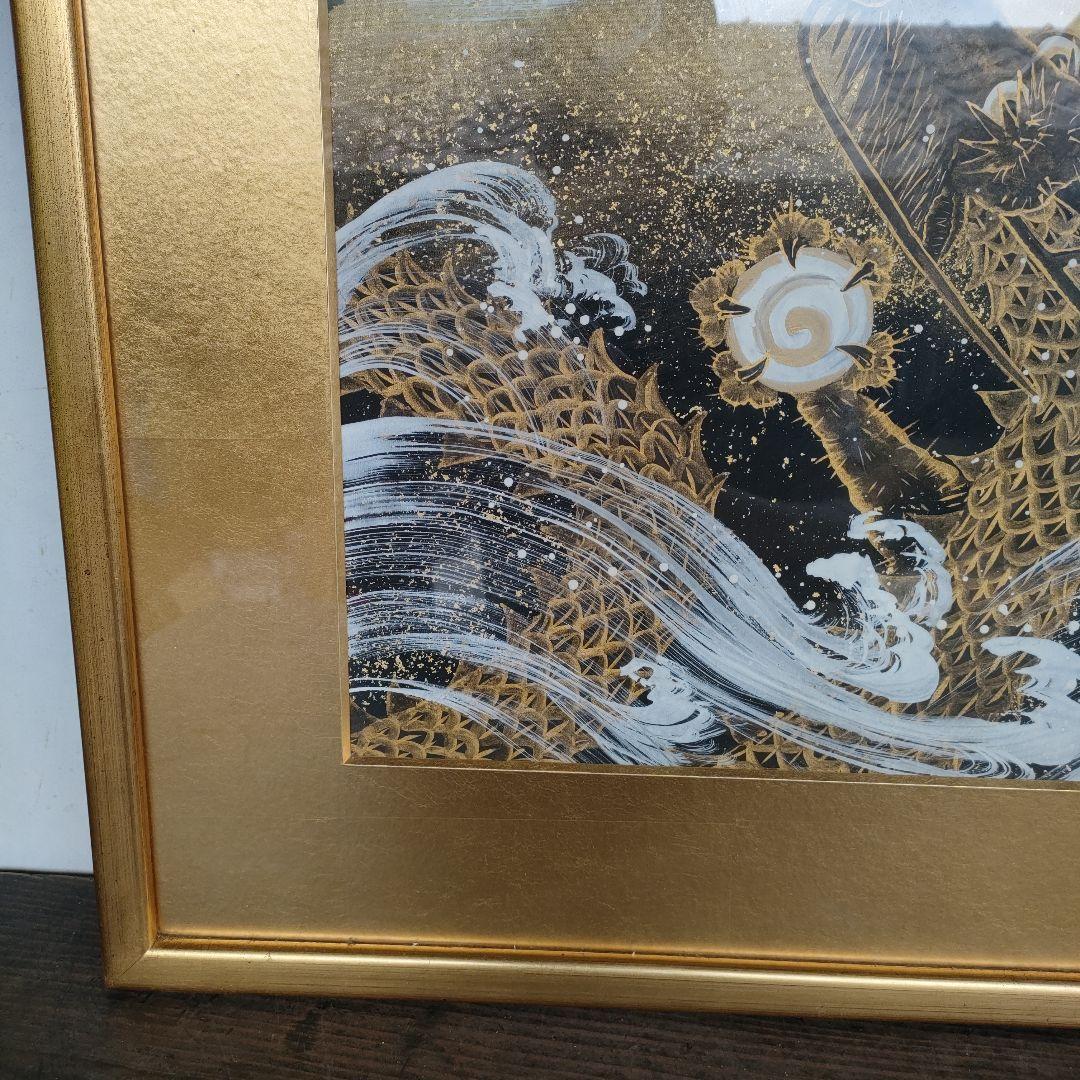 額に傷や汚れあり あいはら友子 『黒バックに黄金富士に金の昇り龍』開運絵画6号