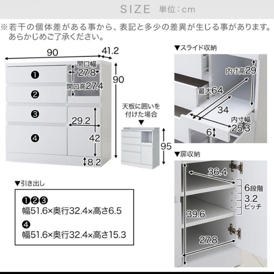 【LOWYA キッチンキャビネット】ホワイト