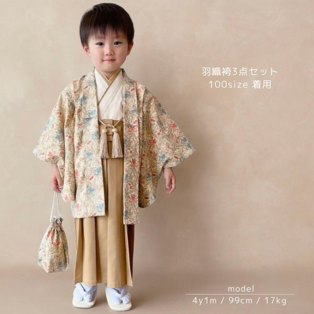 のん木★［おまとめ］二部式着物 + 羽織袴3点セットꕤハンドメイドꕤ七五三