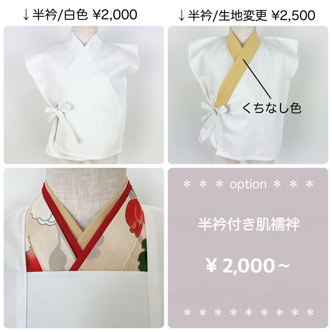 のん木★［おまとめ］二部式着物 + 羽織袴3点セットꕤハンドメイドꕤ七五三