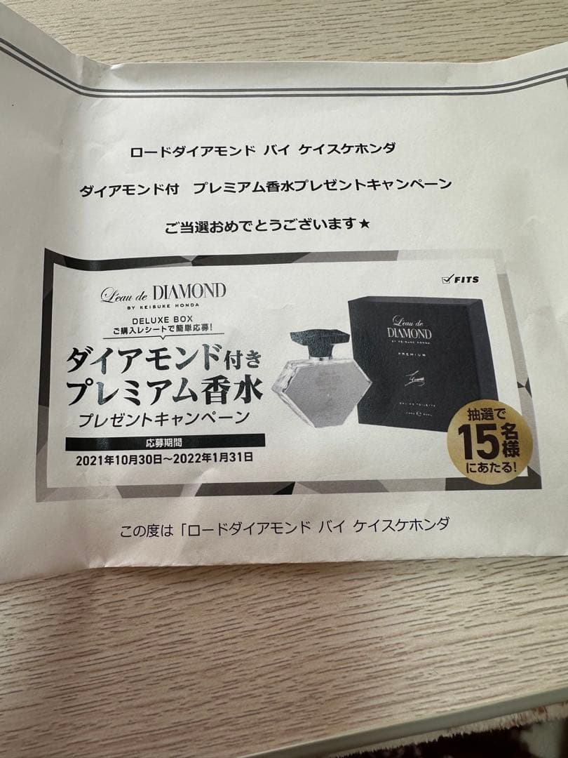 香水(男性用) L'eau de Diamond Premium Eau de Toilette