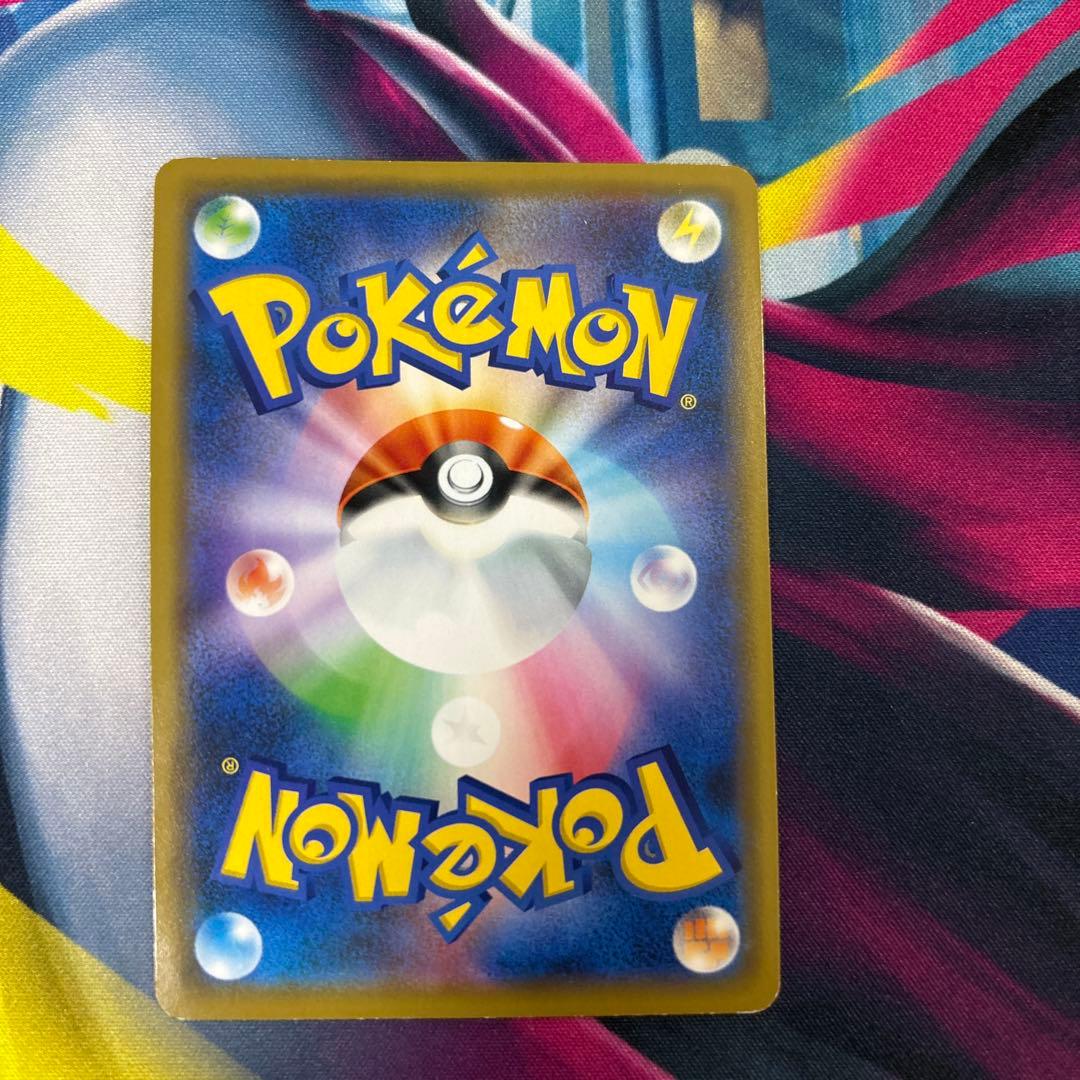 シブヤのピカチュウ：ポケモンセンターシブヤ オープン記念　2枚セット