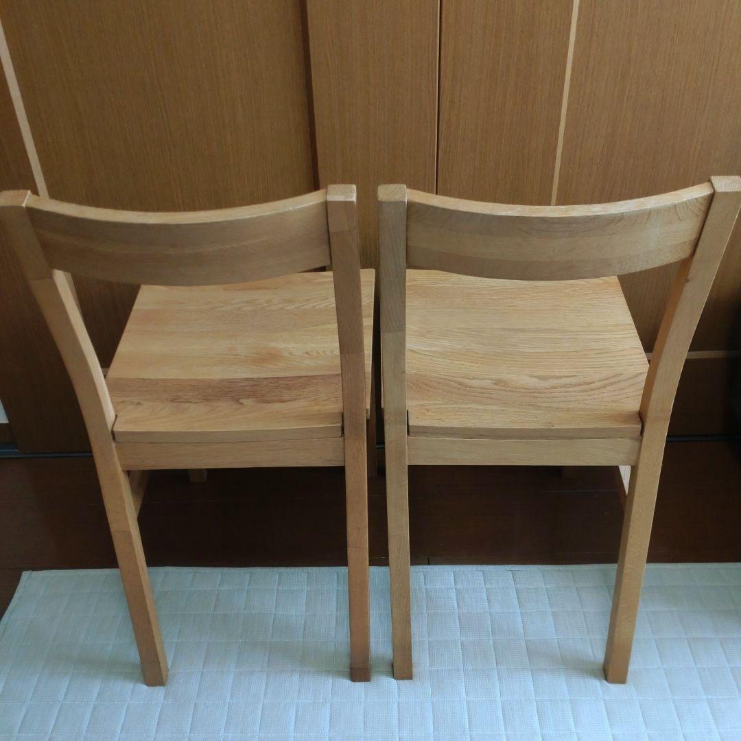 無印良品 オーク無垢材 チェア2脚