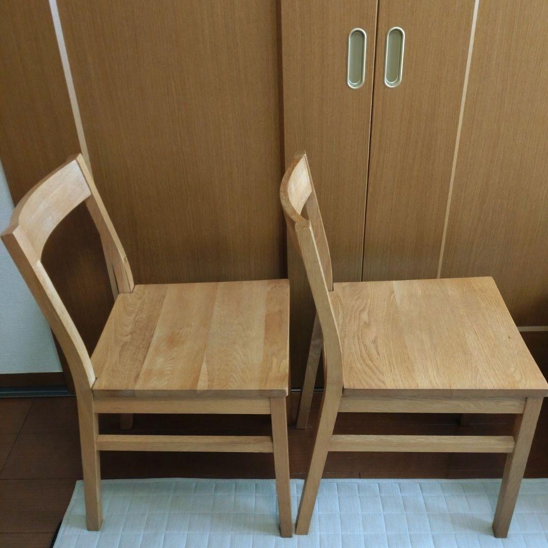 無印良品 オーク無垢材 チェア2脚