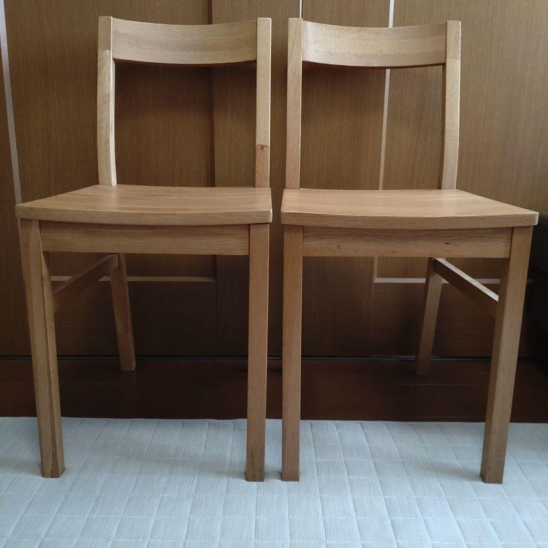 無印良品 オーク無垢材 チェア2脚