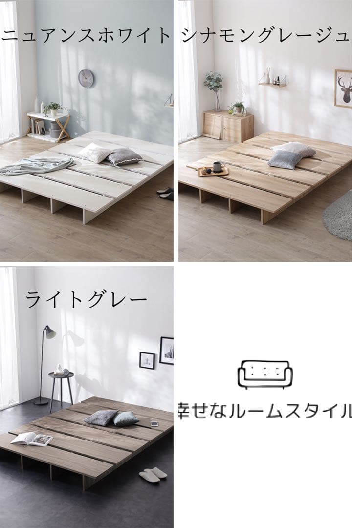 頑丈すのこ構造！天然木調ライフスタイルペット ダブル（フレームのみ）