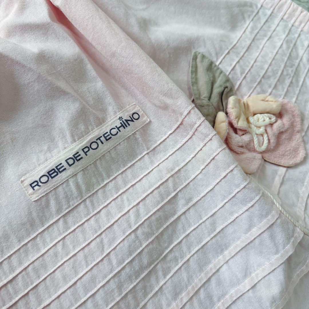 POTECHINO ポテチーノ お花モチーフ エプロン 前掛け さえら ピンク