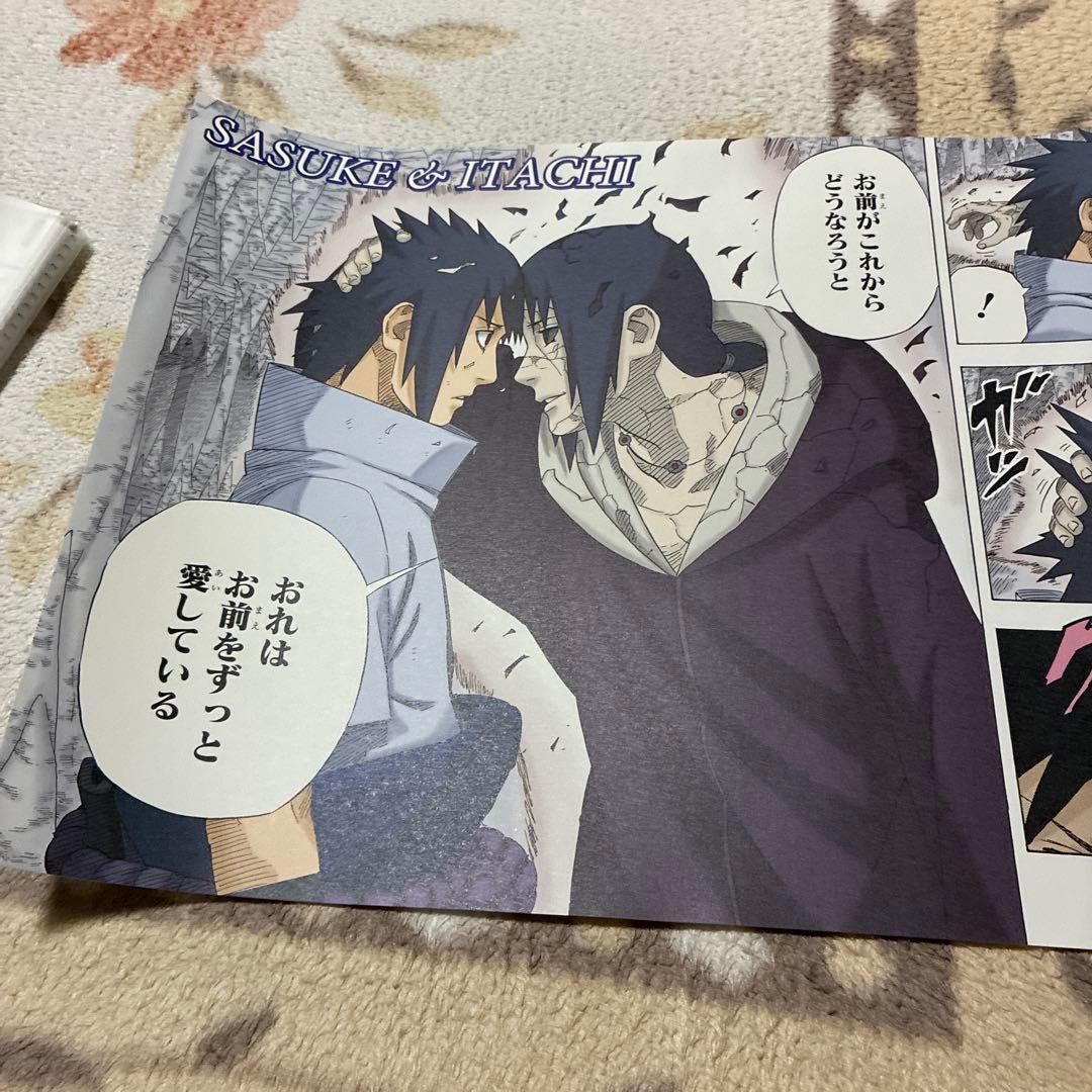 【NARUTO展】名場面ポスター3枚セット