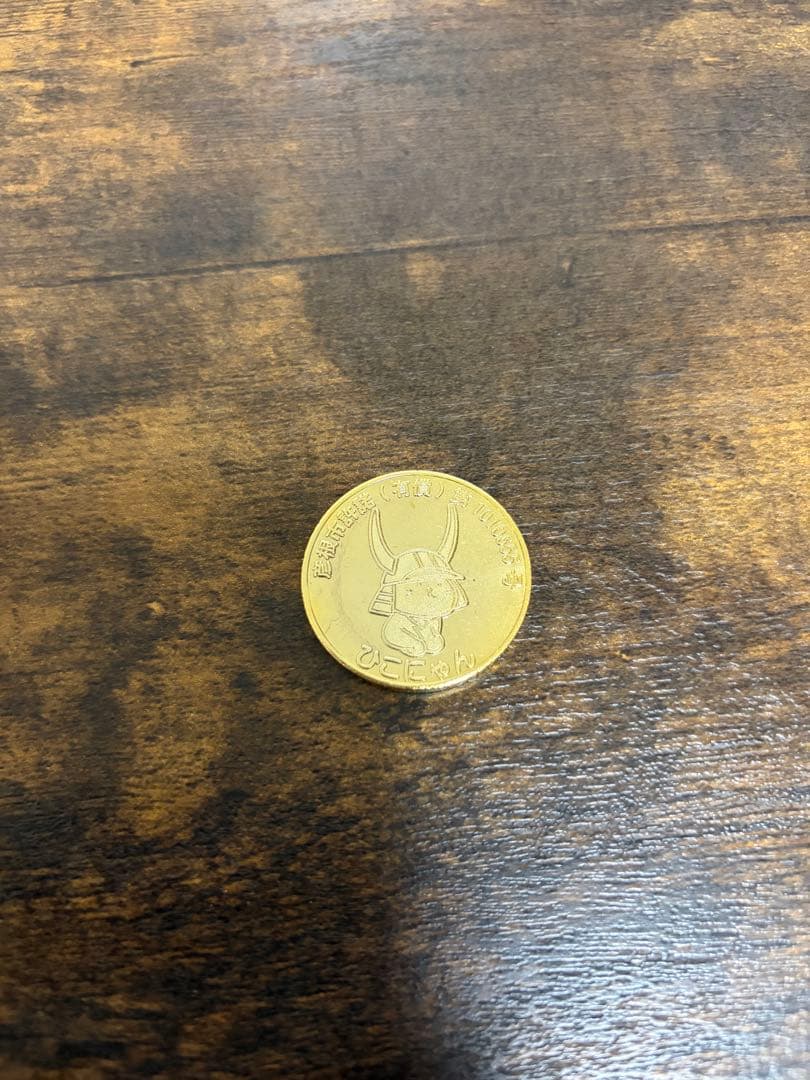 記念メダル　茶平工業　ひこにゃん　彦根 ひこにゃん記念メダル 販売開始｜株式会社もへろんスタジオ