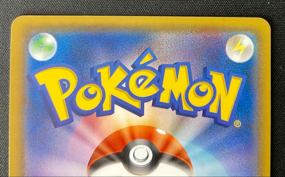 ミュウツーex 082/072 サン＆ムーン SA仕様 ひかる伝説 - メルカリ