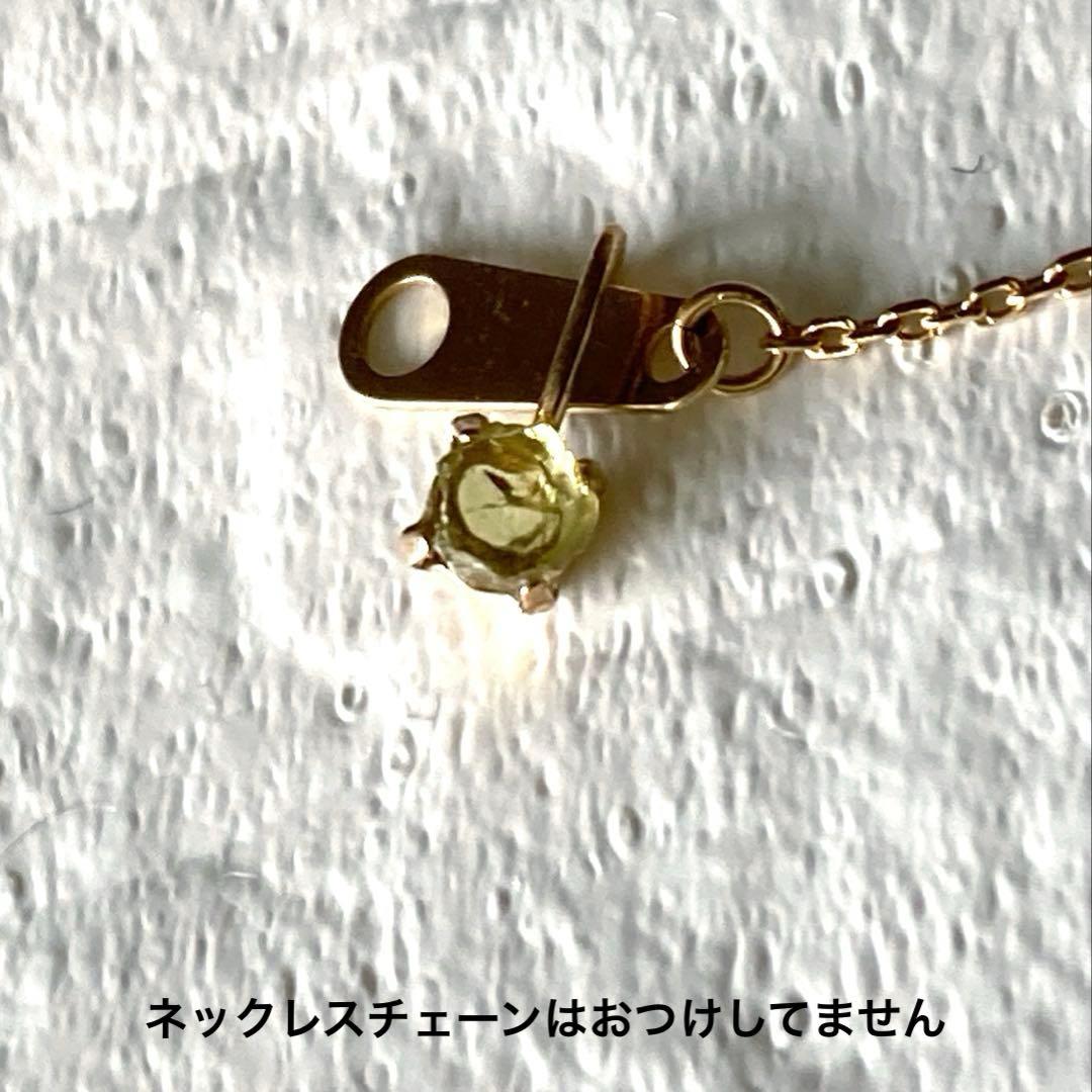 パラサイト ペリドット（隕石）10金ペンダントトップ