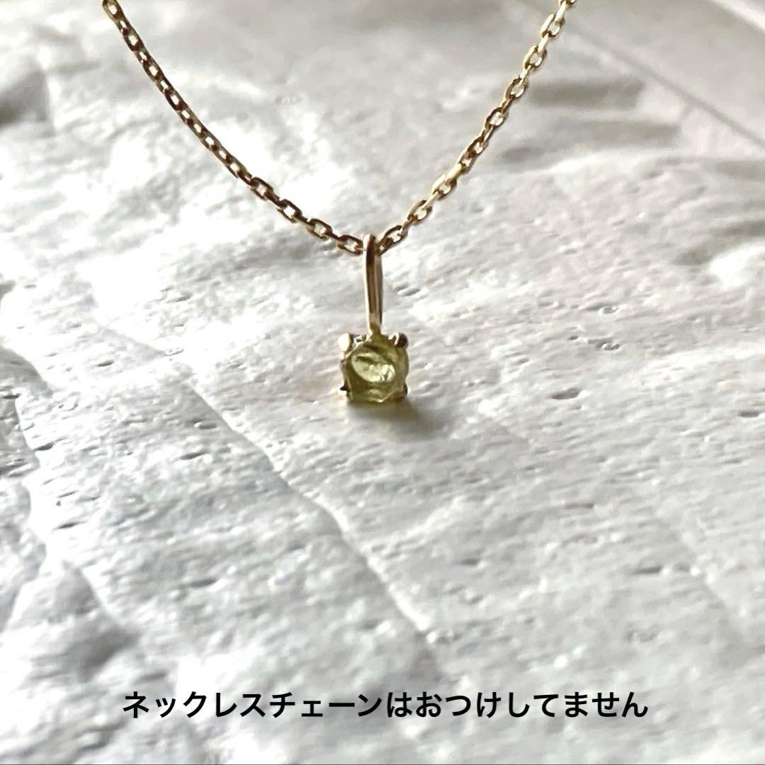 パラサイト ペリドット（隕石）10金ペンダントトップ