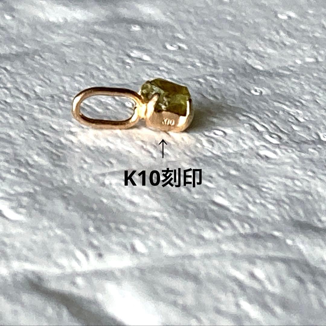 パラサイト ペリドット（隕石）10金ペンダントトップ