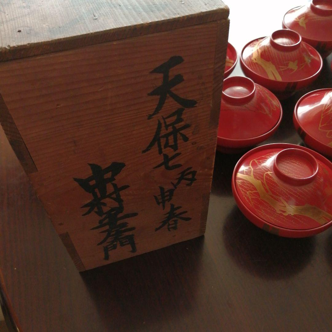 木製漆器　朱塗金彩柳飛鳥文蓋付椀　9客　10.5cm　江戸後期～明治期