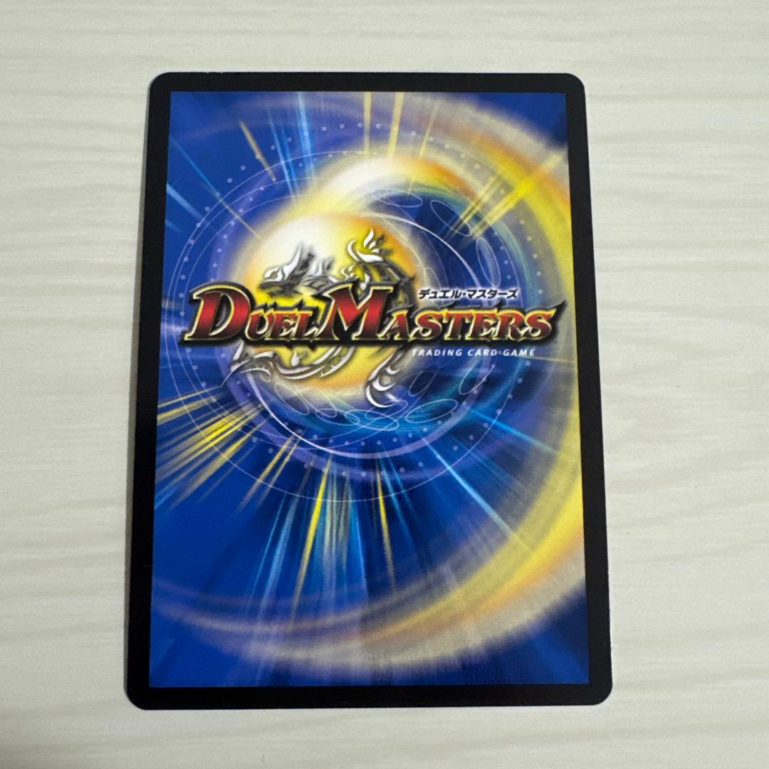 メルカリ便 禁時混成王 ドキンダンテⅹⅹⅱ 金 ゴールドレア - メルカリ