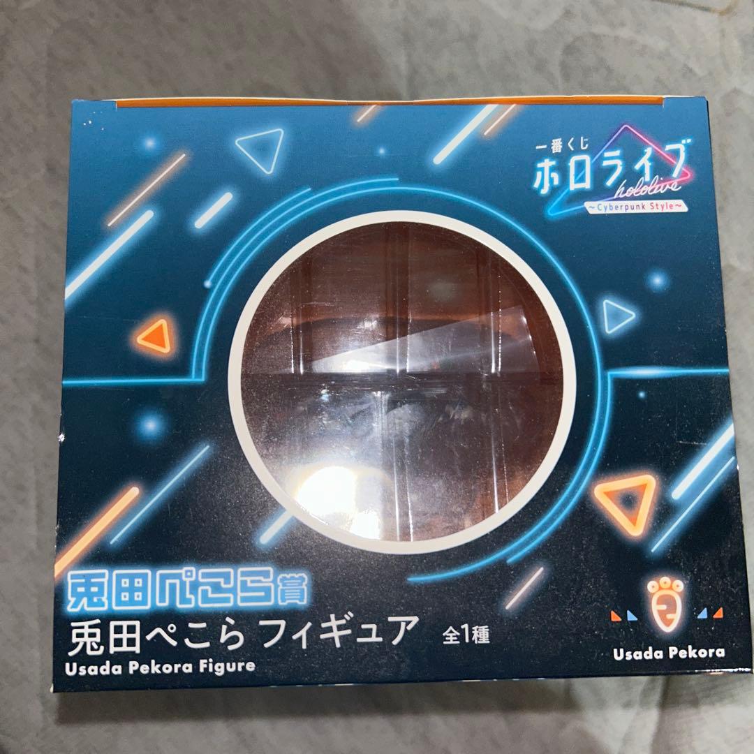 ホロライブ一番くじフィギュア・ジグソーパズル限定品