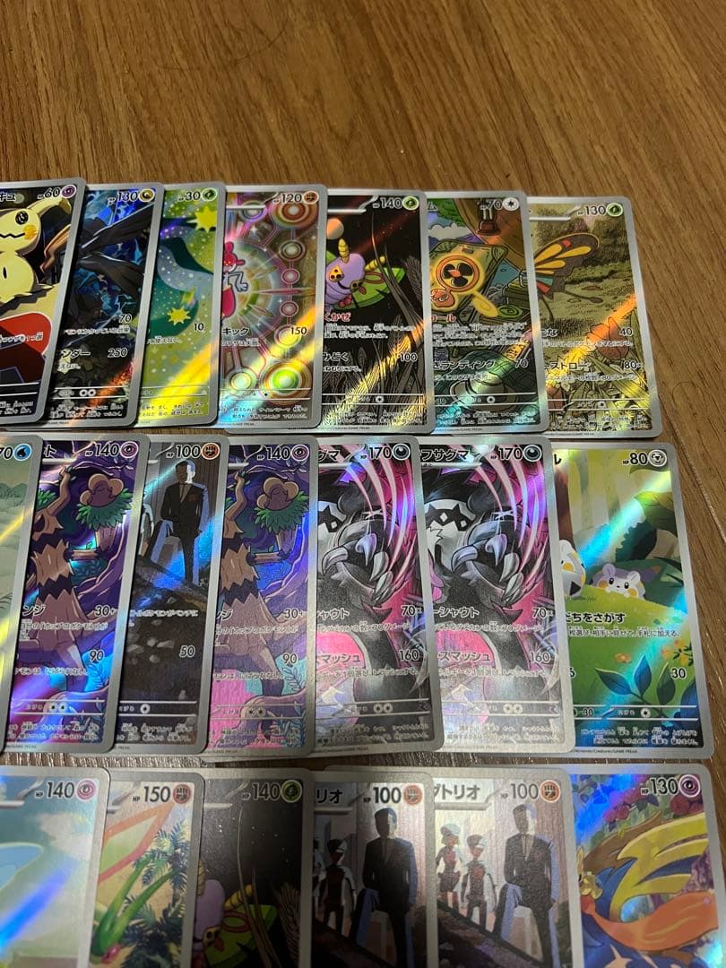 メガドリーム、インフェルノ　AR35枚まとめ売り