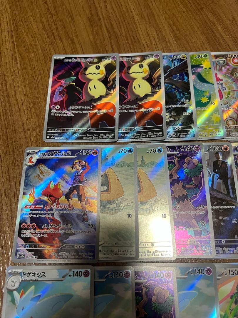 メガドリーム、インフェルノ　AR35枚まとめ売り