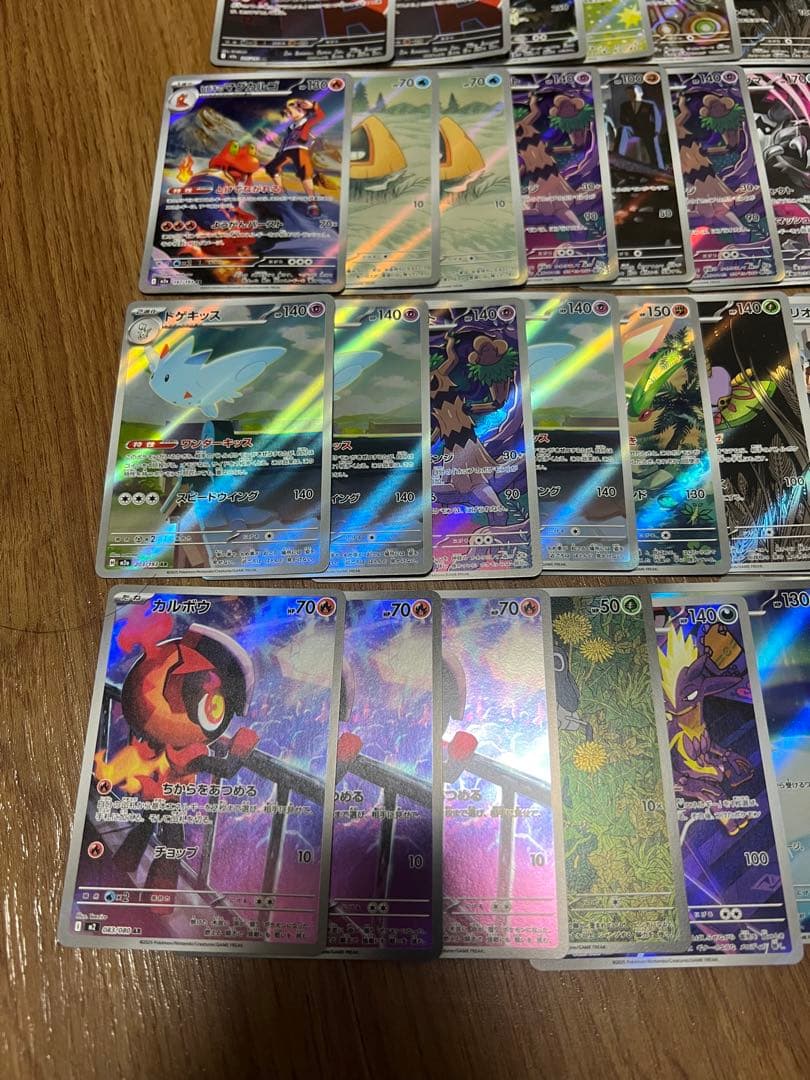 メガドリーム、インフェルノ　AR35枚まとめ売り