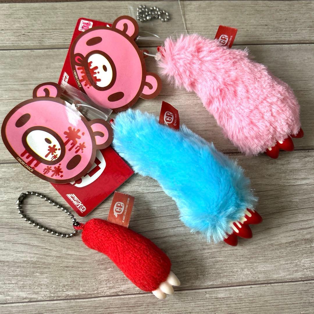 腕グルーミーキーホルダー(見た目と手触り重視ver.)腕顔グルーミー