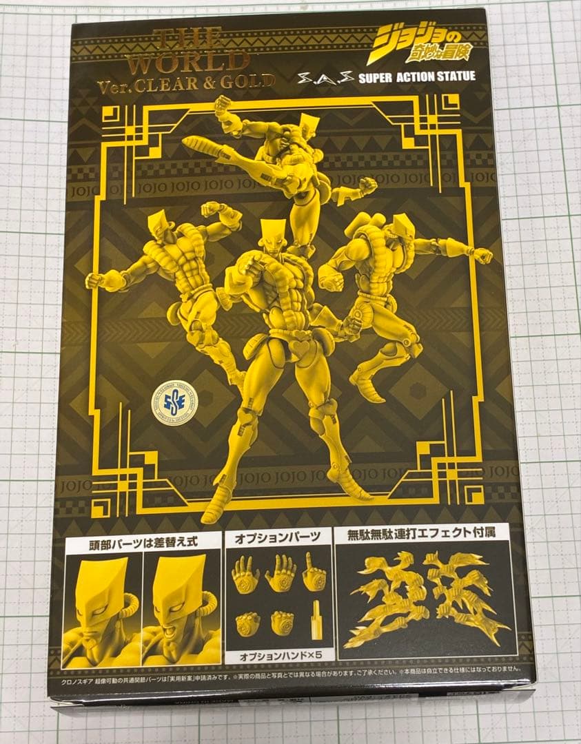 WF 2026 冬 限定 ジョジョ 超像可動 ザ・ワールド CLEAR&GOLD