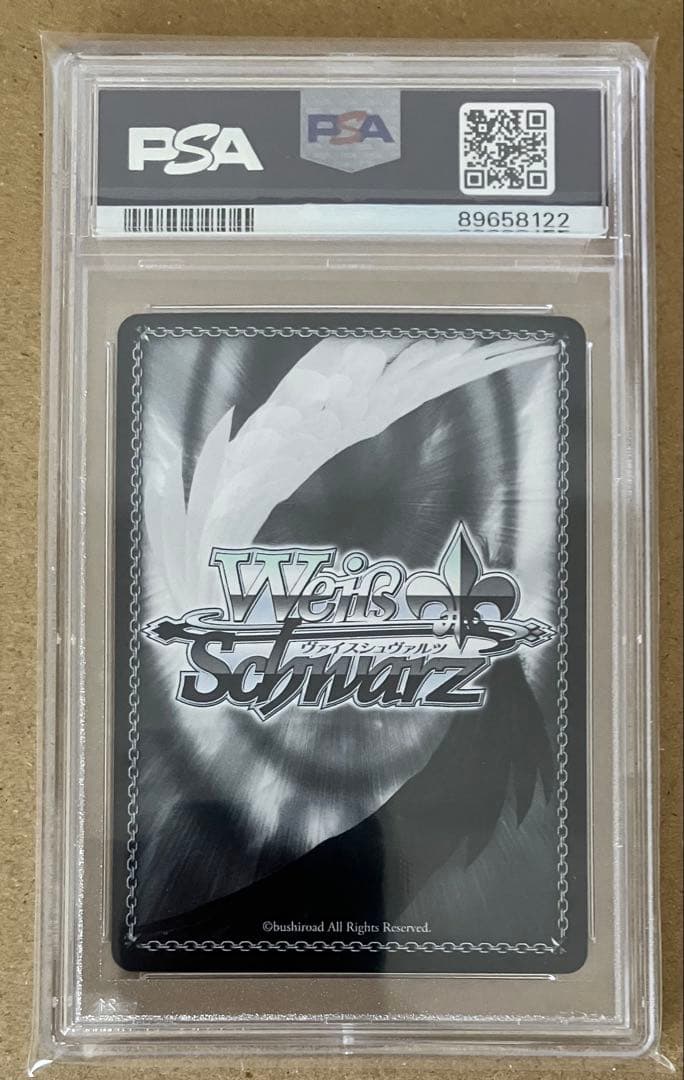 【PSA10】 ヴァイス ホロライブ 未来へ一緒に 宝鐘マリン SSP