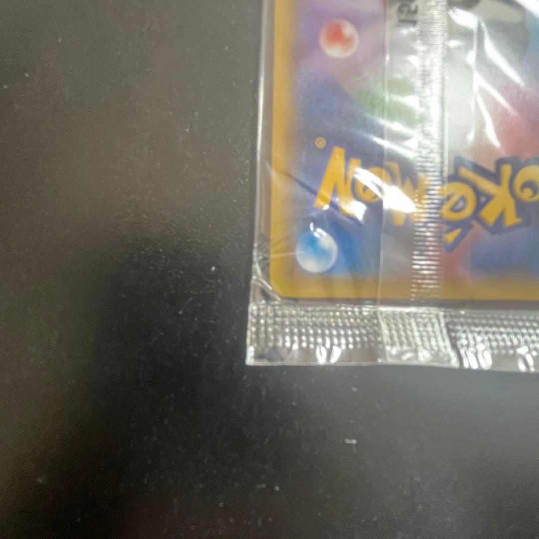 か*ん様 【未開封】レックウザEX エメラルドブレイク プロモ 122/XY-P