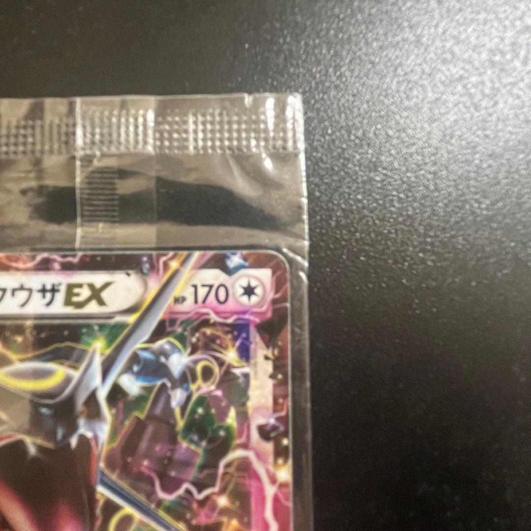 か*ん様 【未開封】レックウザEX エメラルドブレイク プロモ 122/XY-P