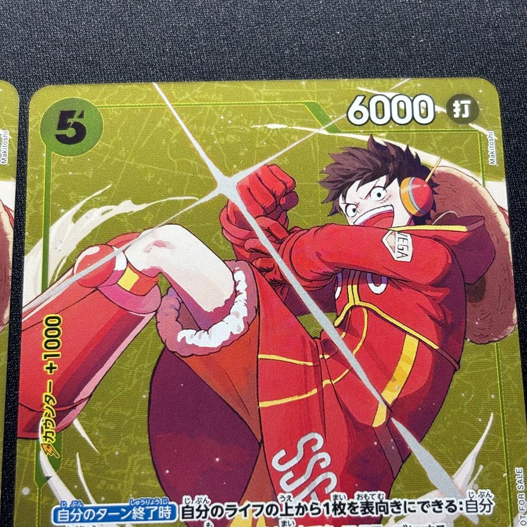 モンキー・D・ルフィ P-106 プロモ スタンダードバトル 優勝記念品 2枚