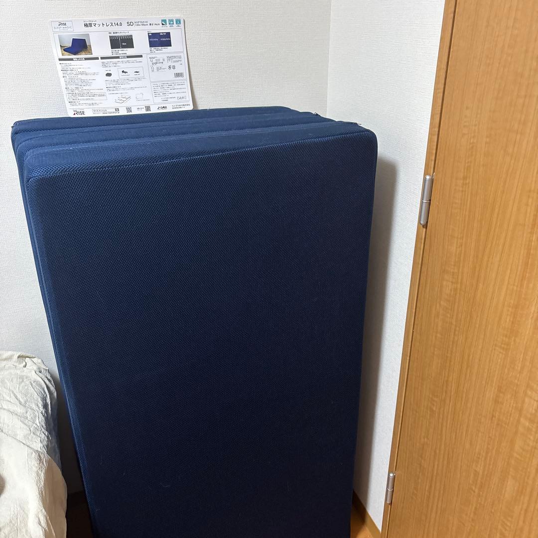RISE スリープマジック　極厚マットレス　セミダブル　高反発　定価88000円