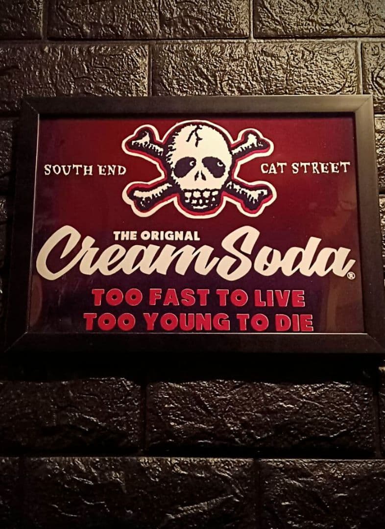 クリームソーダ【A4サイズ写真ポスターフレーム付き７点セット】ポスター