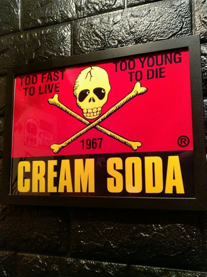 クリームソーダ【A4サイズ写真ポスターフレーム付き７点セット】ポスター