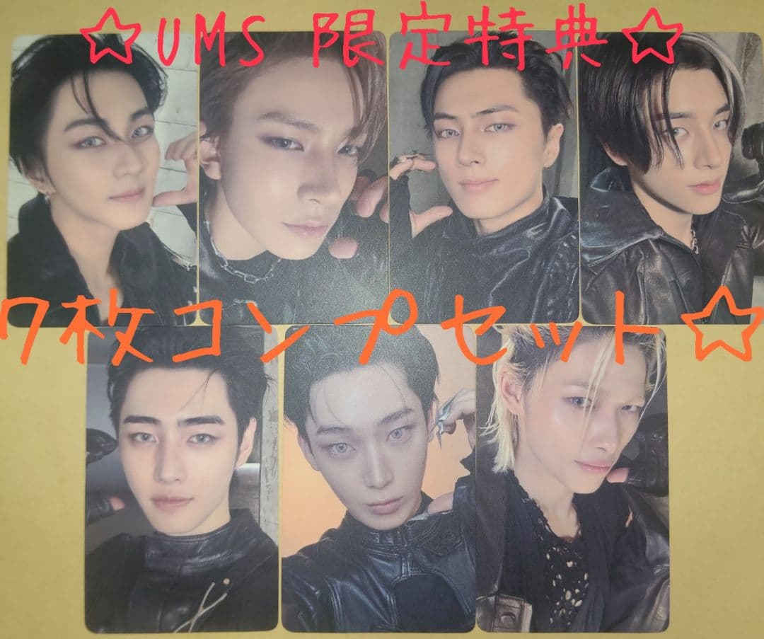 ENHYPEN THE SIN VANISH トレカ 7枚セット UMS ユニバ - メルカリ