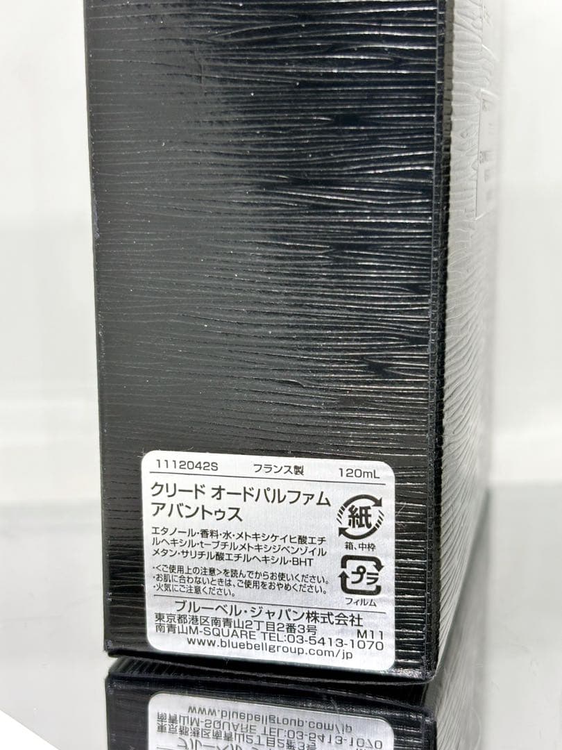 【正規品】CREED AVENTUS クリード アバントゥス